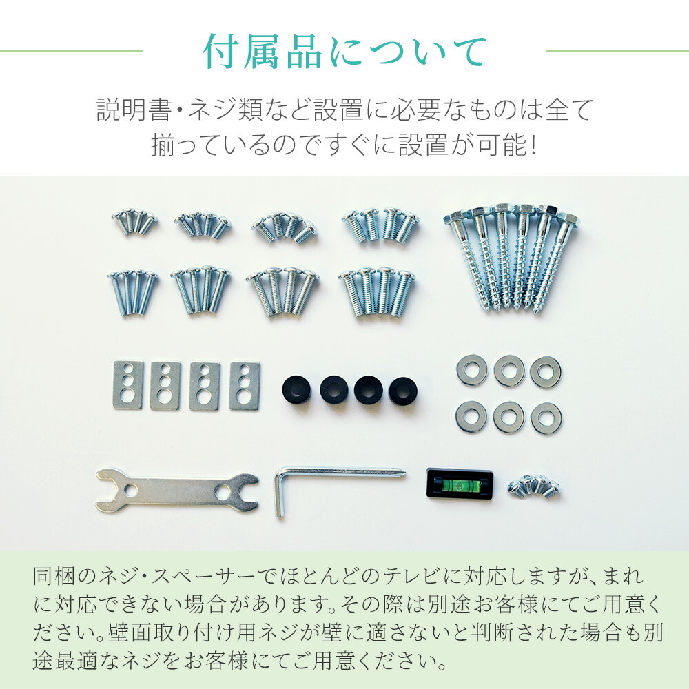 テレビ 壁掛け 金具 壁掛けテレビ 収納付き 37-65インチ対応 TV