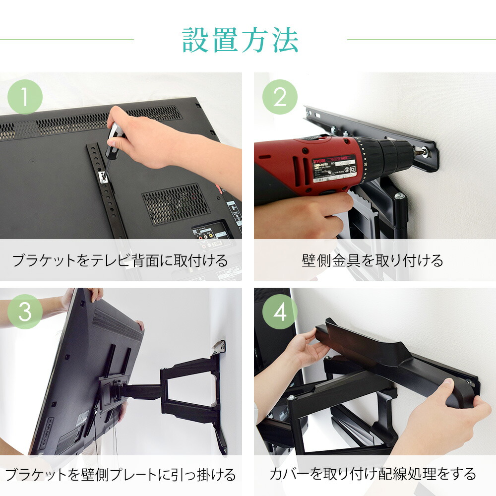 【開封・未使用】TVセッター テレビ 壁掛け 37～65インチ VA226 M 楽天市場】テレビ 壁掛け 金具 壁掛けテレビ 収納付き 37-65
