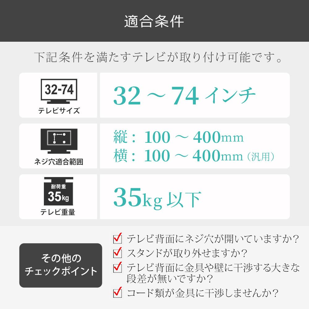 テレビ 壁掛け 金具 壁掛けテレビ 収納付き 37-65インチ対応 TV