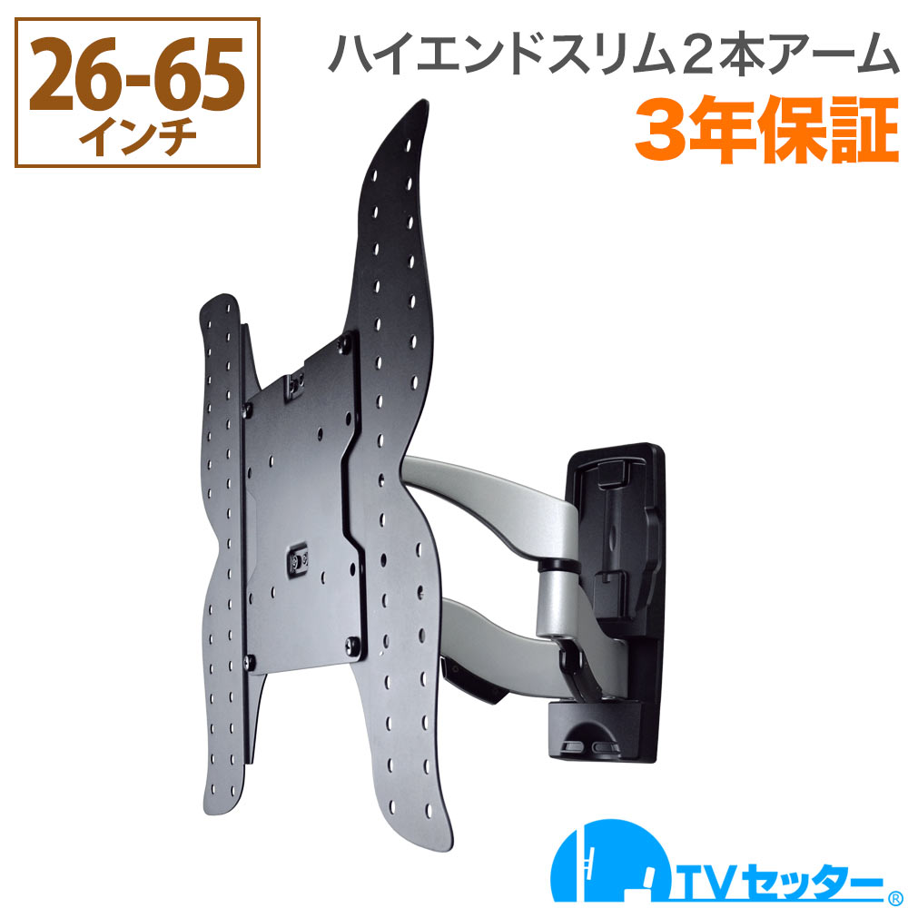 仕入れ　テレビ用壁掛　メルカリ商売　AC－TV－001コーナ専用10個セット tvshlfa114m_ia0.jpg