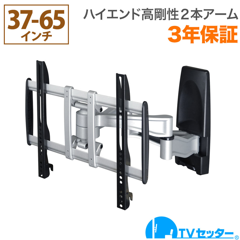 楽天市場】テレビ 壁掛け 金具 壁掛けテレビ テレビ壁掛け金具