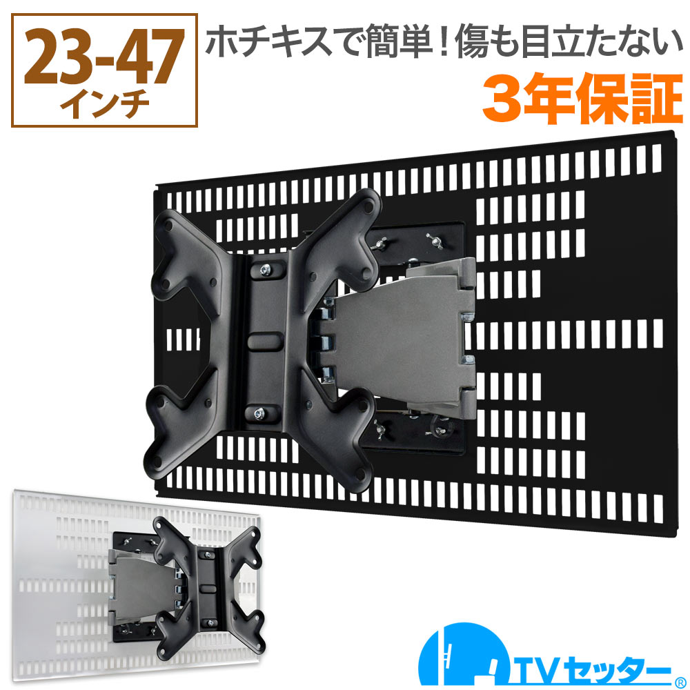 売れ筋商品 Panasonic テレビ壁掛け金具 TY-WK4L2R sushitai.com.mx