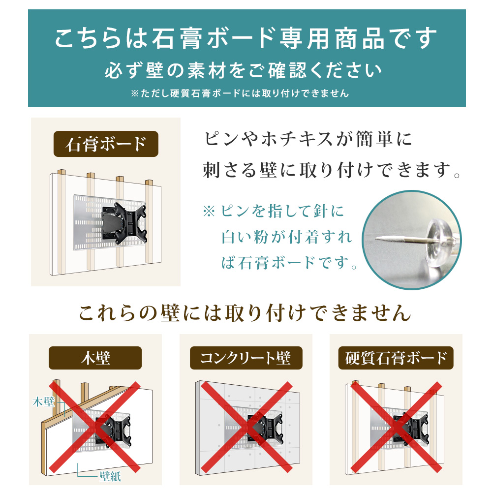 ホッチキスで壁掛け 待望の大型テレビ対応 テレビ 壁掛け 金具 TV