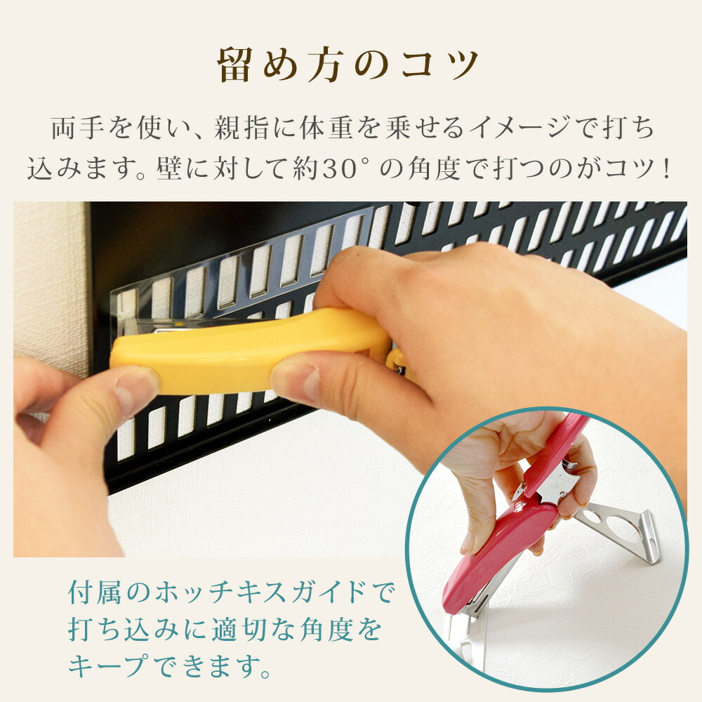 エントリーでポイント10倍】ホッチキスで壁掛け 待望の大型テレビ対応