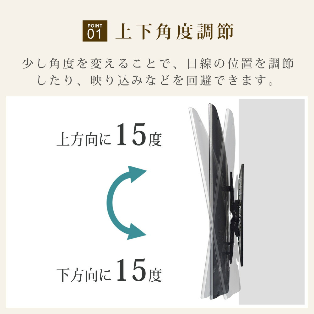 ホッチキスで壁掛け 待望の大型テレビ対応 テレビ 壁掛け 金具 TV
