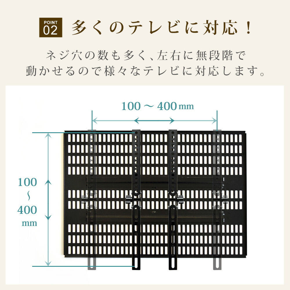 ホッチキスで壁掛け 待望の大型テレビ対応 テレビ 壁掛け 金具 TV