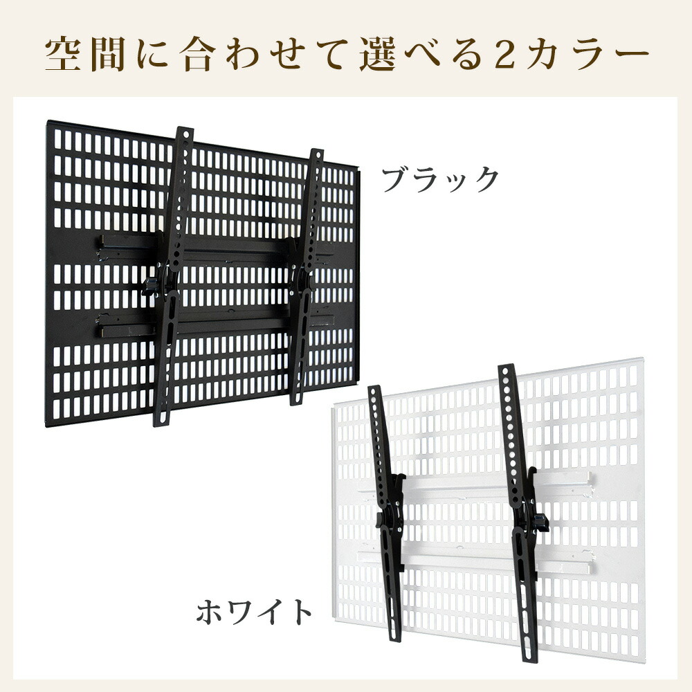 ホッチキスで壁掛け 待望の大型テレビ対応 テレビ 壁掛け 金具 TVセッター壁美人TI300 Lサイズ ホッチキスで壁掛け 待望の大型テレビ対応 テレビ 壁掛け 金具 TV