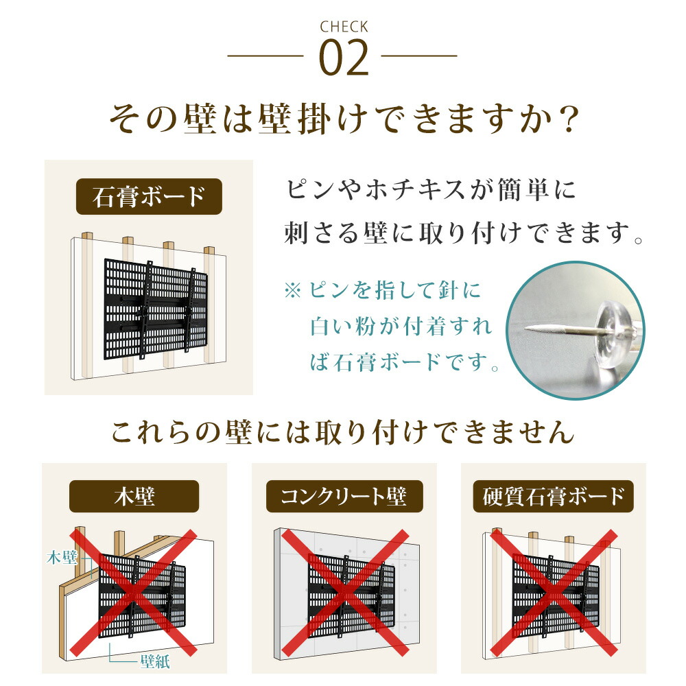 ホッチキスで壁掛け 待望の大型テレビ対応 テレビ 壁掛け 金具 TV