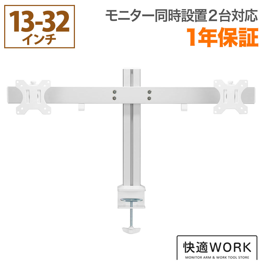 【エントリーで尖んがり10倍】卓上管する手 パソコンモニターアーム お似つかわしい 好いたらしい細工物の管する手 BA120