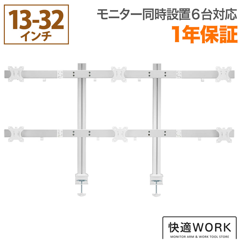 【エントリーで尖んがり10倍】卓上管する腕 パソコンモニターアーム お似つかわしい 好いたらしい細工物の管する腕 BA160