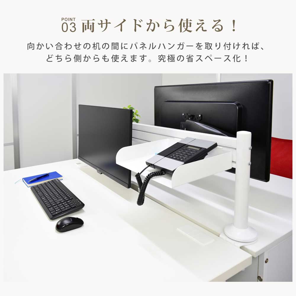 執務室事務机保管 モニターアーム 卓上パネルハンガー Tvセッターオフィス Ph110 圏770mm Cannes Encheres Com