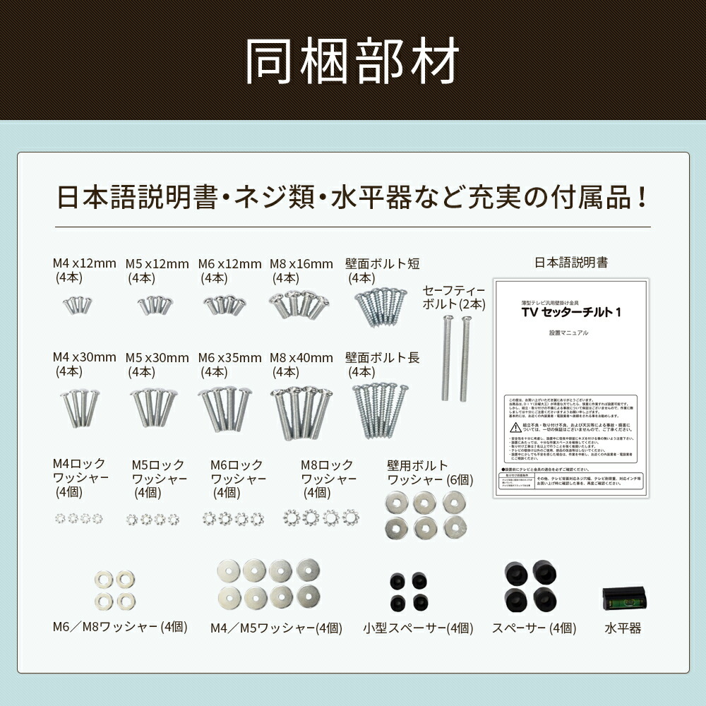 テレビ 壁掛け 金具 上下角度調節 37-65インチ対応 TVセッターチルト1 Mサイズ ナロープレート TVSTIGP131M テレビ 壁掛け 金具 上下角度調節 37-65インチ対応 TVセッターチルト1 Mサイズ ナロープレート TVSTIGP131M