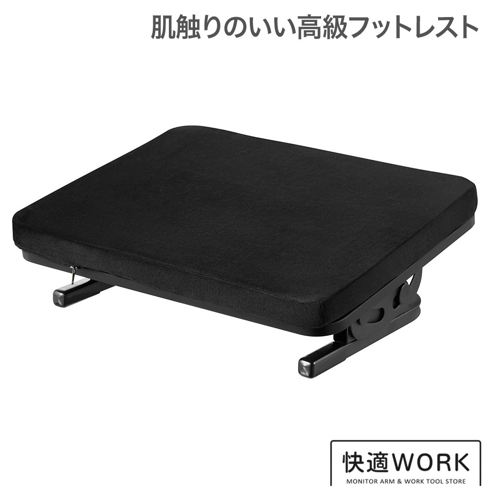 【美品】humanscale フットレスト FR500 チェリー 車上渡し】 Humanscale（ヒューマンスケール） フットレスト
