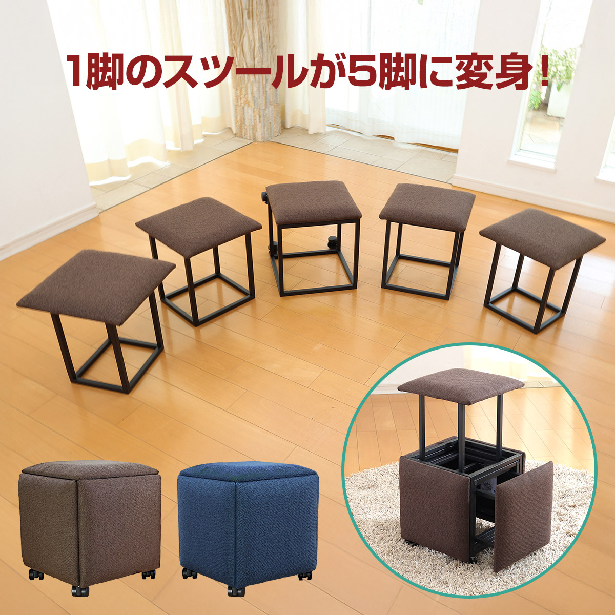 【新品】5in1コンビネーションスツール 椅子 5脚セット 合成皮革 オットマン 楽天市場】5in1コンビネーションスツール コンビネーション