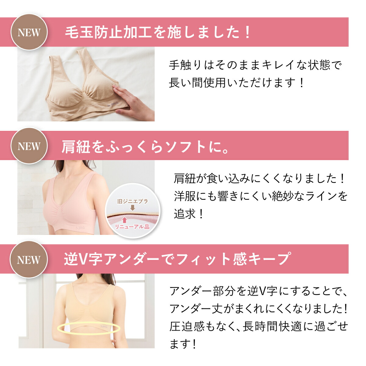 正規品】 genie(ジニエ) ジニエブラ 3枚セット S〜6L 【 ナイトブラ