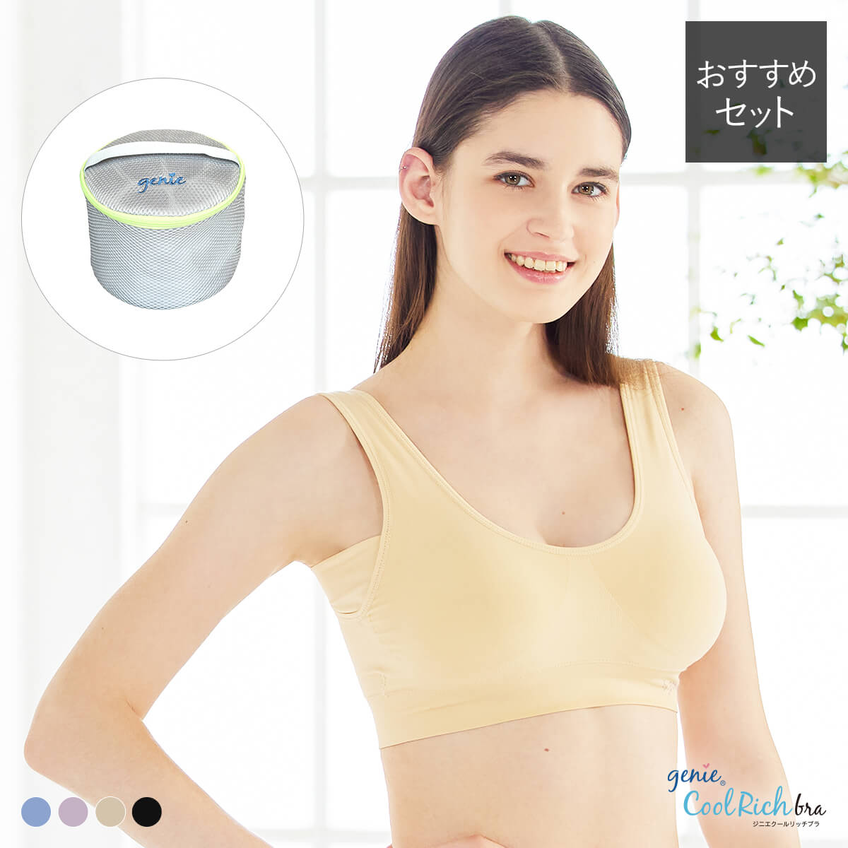 楽天市場】【正規品】 genie(ジニエ) ジニエショーツ 1枚 S〜4L