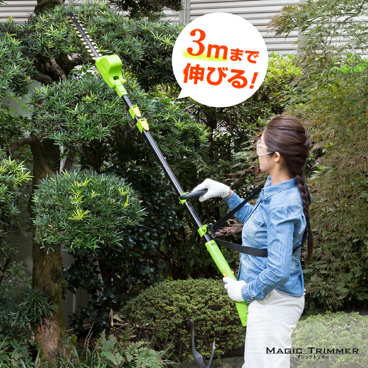 楽天市場】マジックトリマー専用ブレードセット : ダイレクトテレショップ