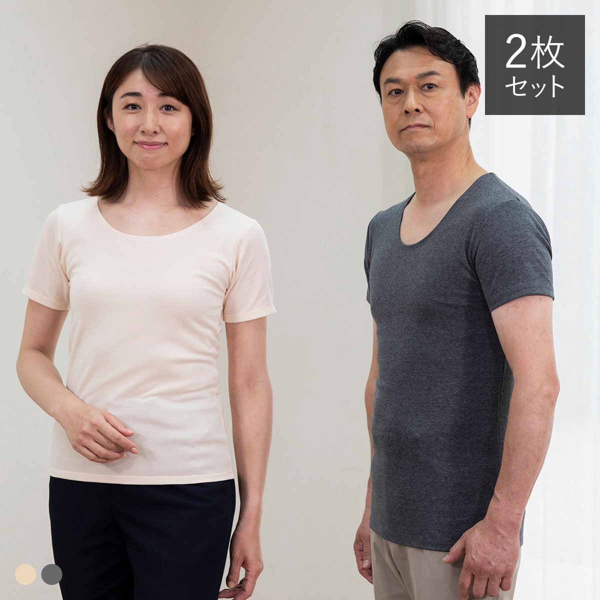 リカバリーインナー治織 2色2枚仕掛ける (ベージュ＆薄墨色) 【 リカバリー 肌付き レディース メンズ 着るだけ 診療計器 気疲れ取り戻すこと 血の巡り推しすすめる 気疲れ 疲労困憊 腕力 こり 症候 助け出す 受け支える Uのど首 夏 冬 】