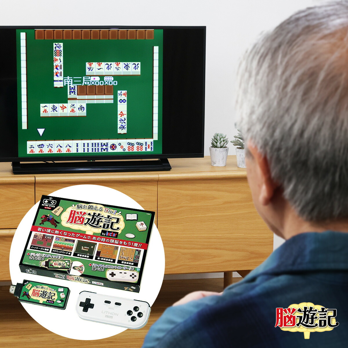 楽天市場】mame や hyperspin 等の 麻雀エミュレーターに最適 USB 麻雀