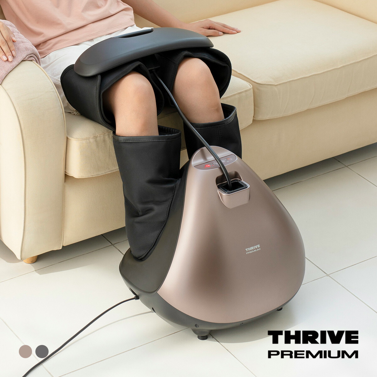 THRIVE(スライヴ) フットマッサージャー ポッド MD-8775 ブロンズゴールド/金属元素黒いこと 【 揉み療治 エアーフットマッサージャー 診療装置 室内装飾 暖房器 脚 足 ふくらはぎ 太腿 】
