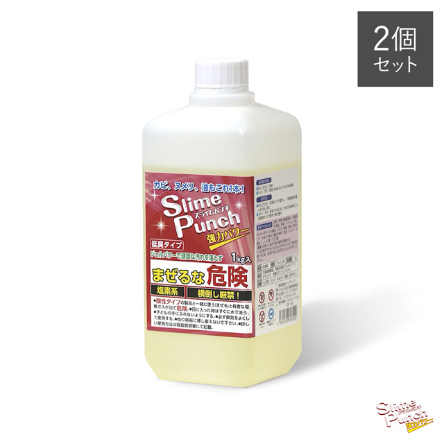 春色3カラー✧ 新品未使用 スライムパンチ お試しサイズ300g(約260ml