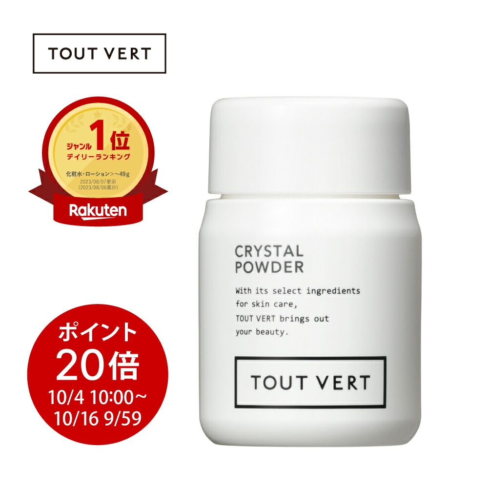 さくら クリスタルエッセンス 美容液 まとめ売り さくら クリスタルエッセンス まとめ売り
