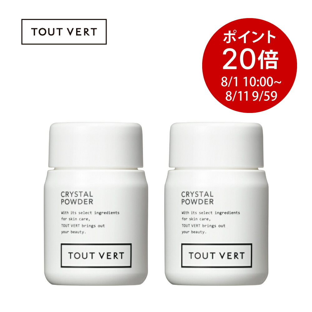 トゥベール　ホワイトパウダーボトルと、しっとり補充液セット 楽天市場】トゥベール トゥヴェール しっとり補充液 : ビタミン