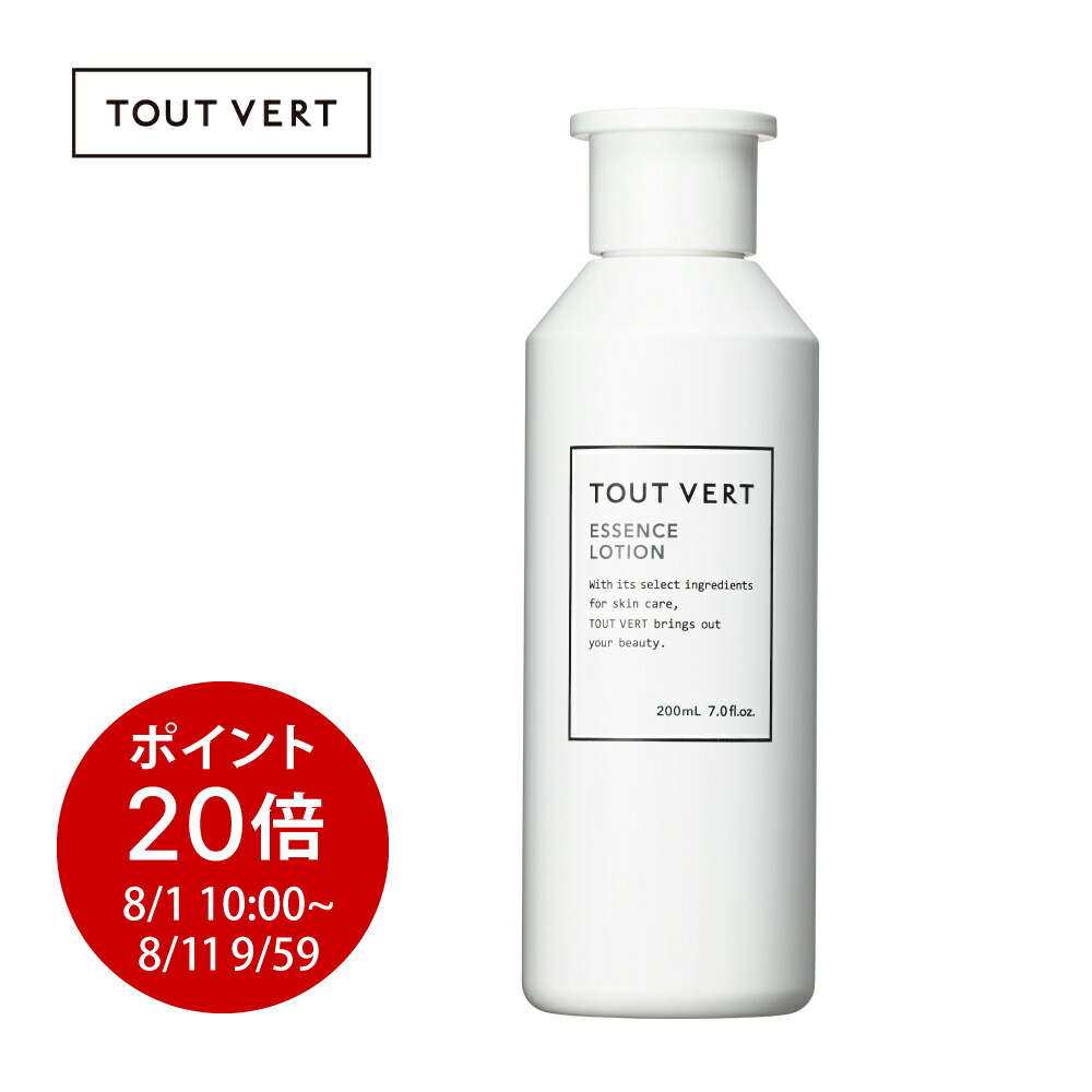 化粧水・ローション・トナー Tyche 高濃度ビタミンC誘導体化粧水☆薬用ホワイトニングローション