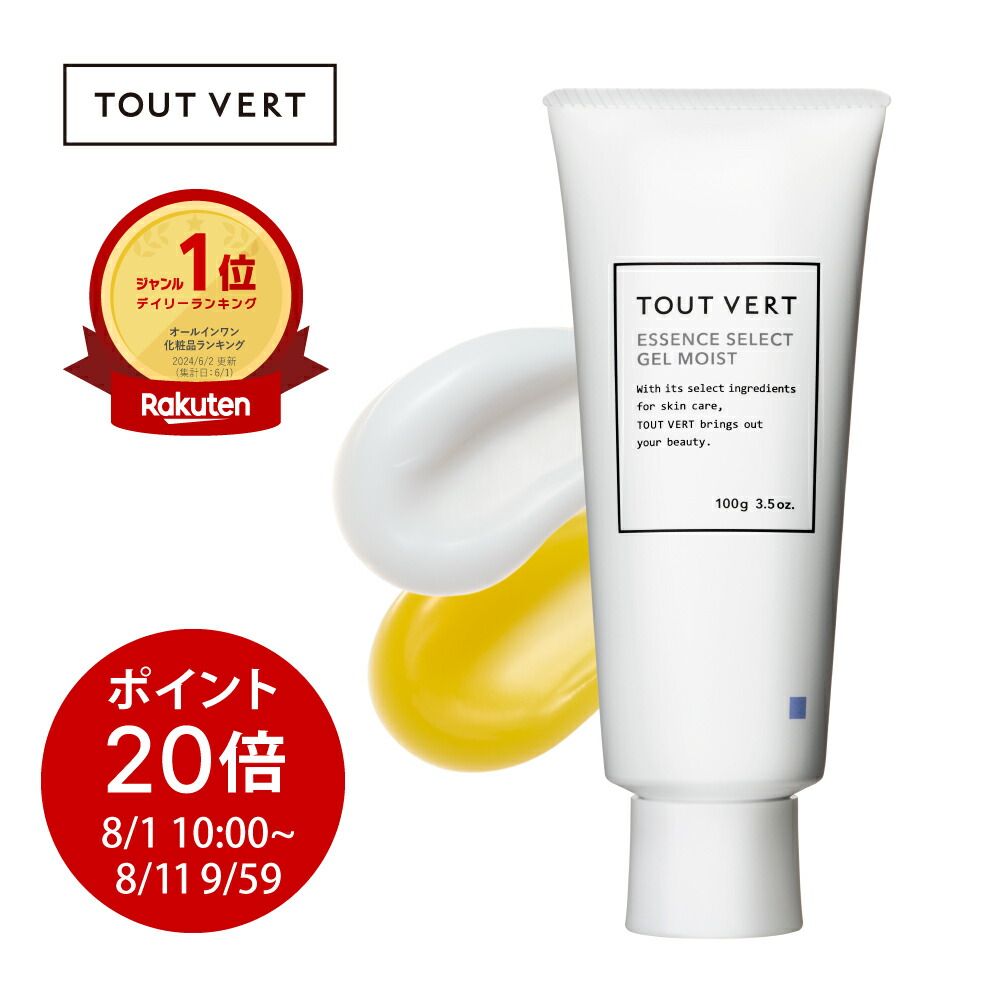 トゥベール　ホワイトパウダーボトルと、しっとり補充液セット ビタミンC誘導体パウダー☆ホワイトパウダーボトルタイプ30g