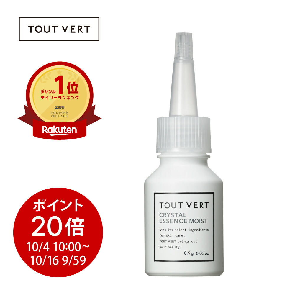 VIREI式ソリューション　ハイドラフェイシャル用ピーリングローション、化粧水 VIREI式ソリューション ハイドラフェイシャル用ピーリング