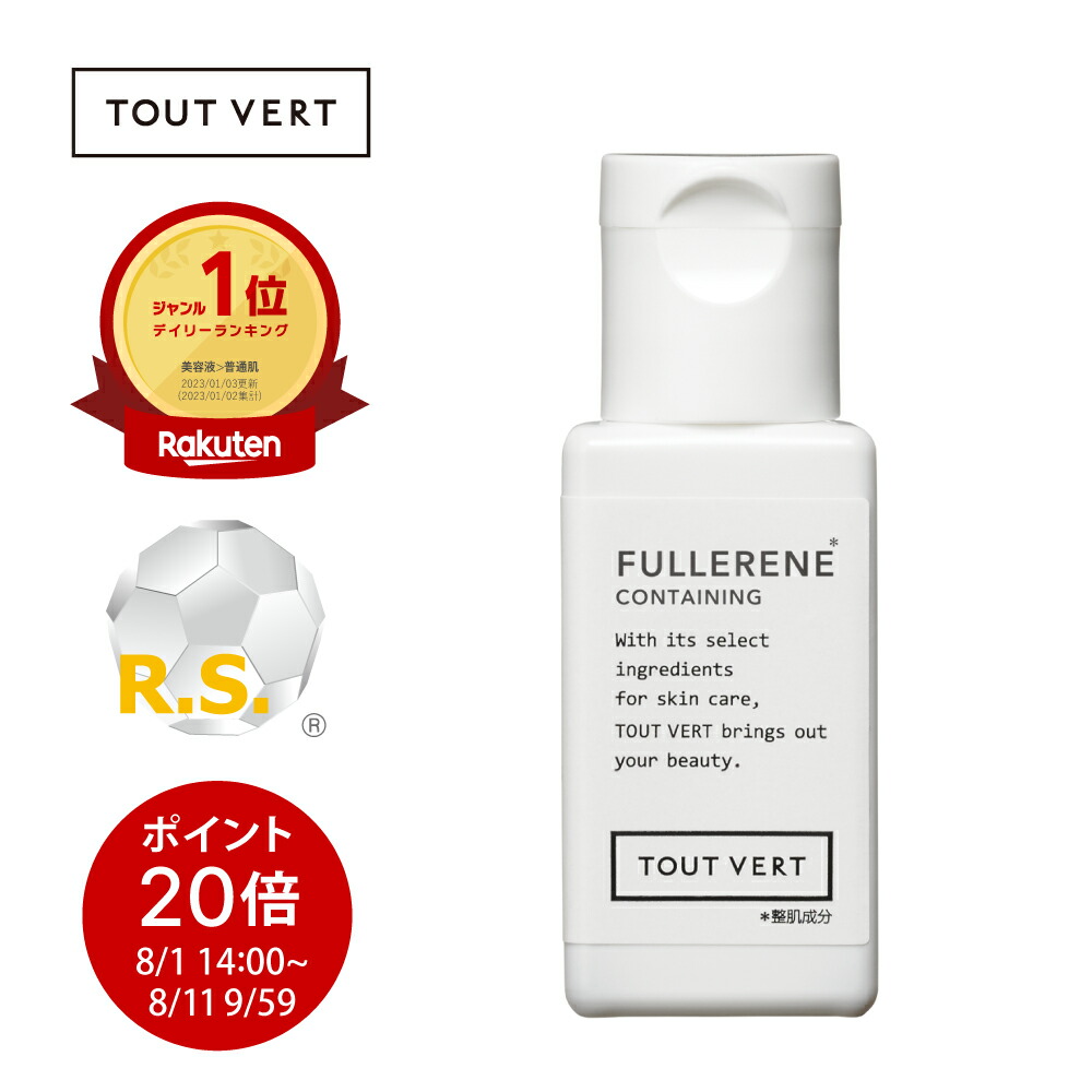 Tout Vert トゥヴェールスキンケアセット 6点 トゥヴェール ニキビ・毛穴対策セット（スキンピーリング