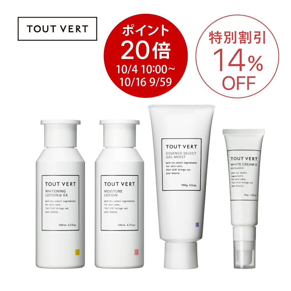 楽天市場】【ポイント20倍☆10/4 10:00-10/16 09:59迄】【セット