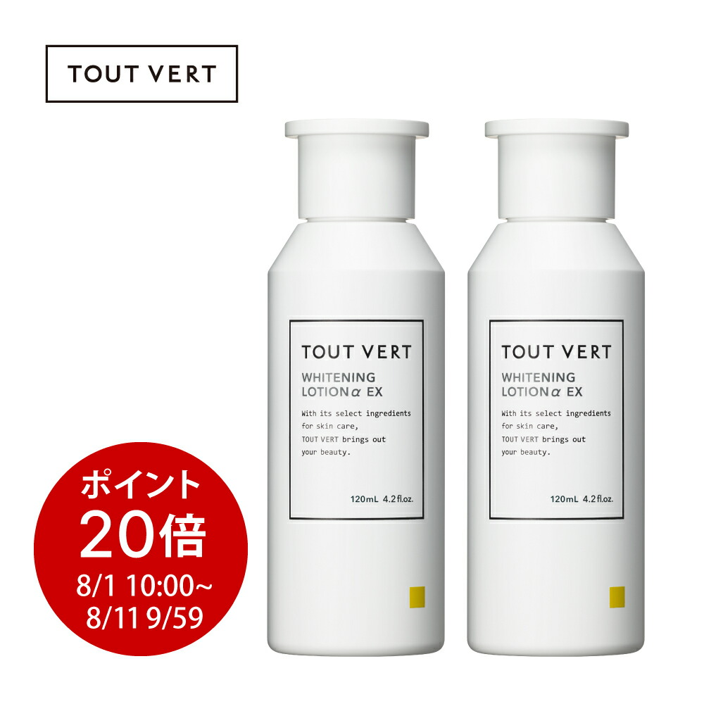 トゥベール　エッセンスローション等セット Amazon | 【エイジングケア】トゥヴェール 年齢肌対策セット