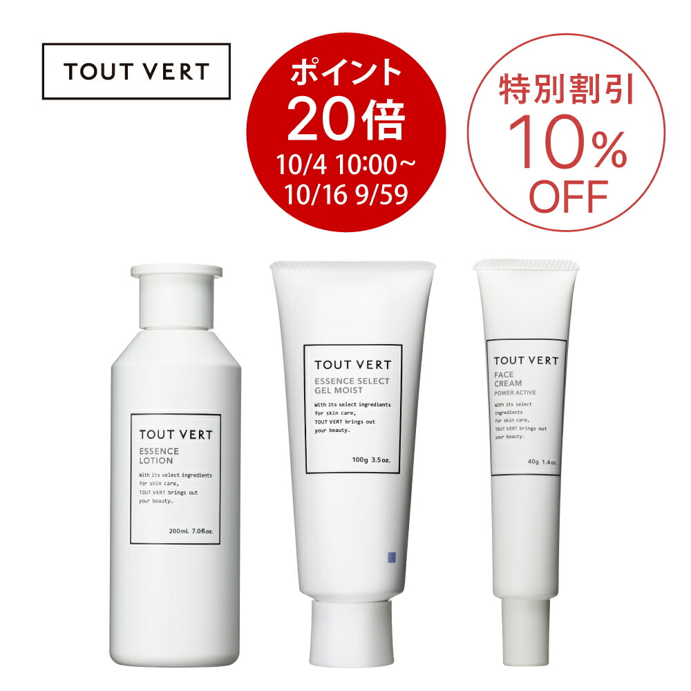 【新品セット】 エッセンスローション セラミドミルク ナノエマルジョンディープ ナノエマルジョン／ナノエマルジョンプラス／ナノエマルジョン