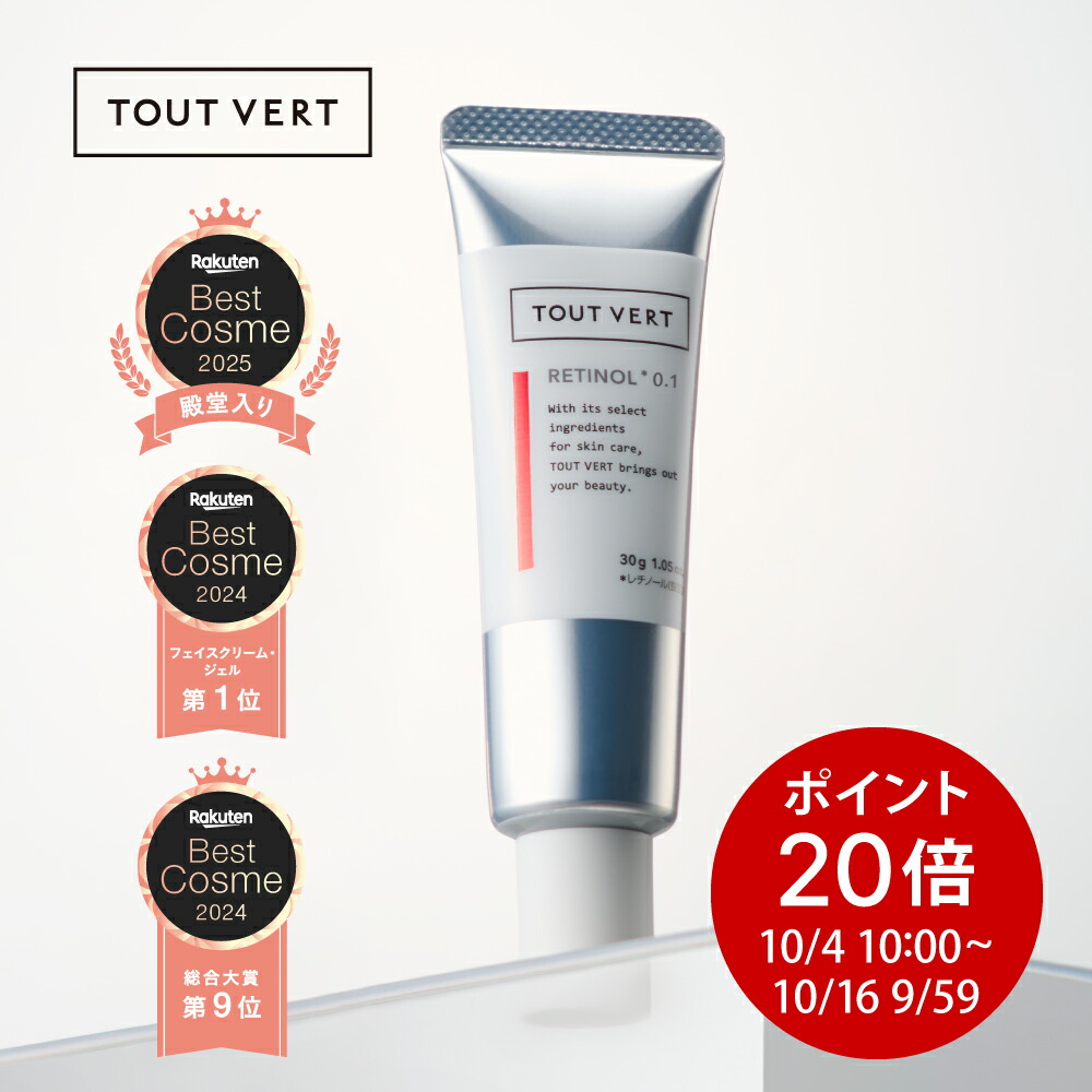 楽天市場】【送料無料】 ガウディスキン デュアルレチノプラス