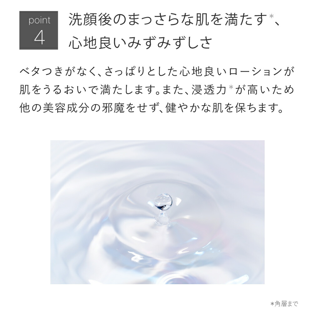 ポイント5倍 7/19 20:00-7/26 01:59迄】【送料無料】化粧水 グリ