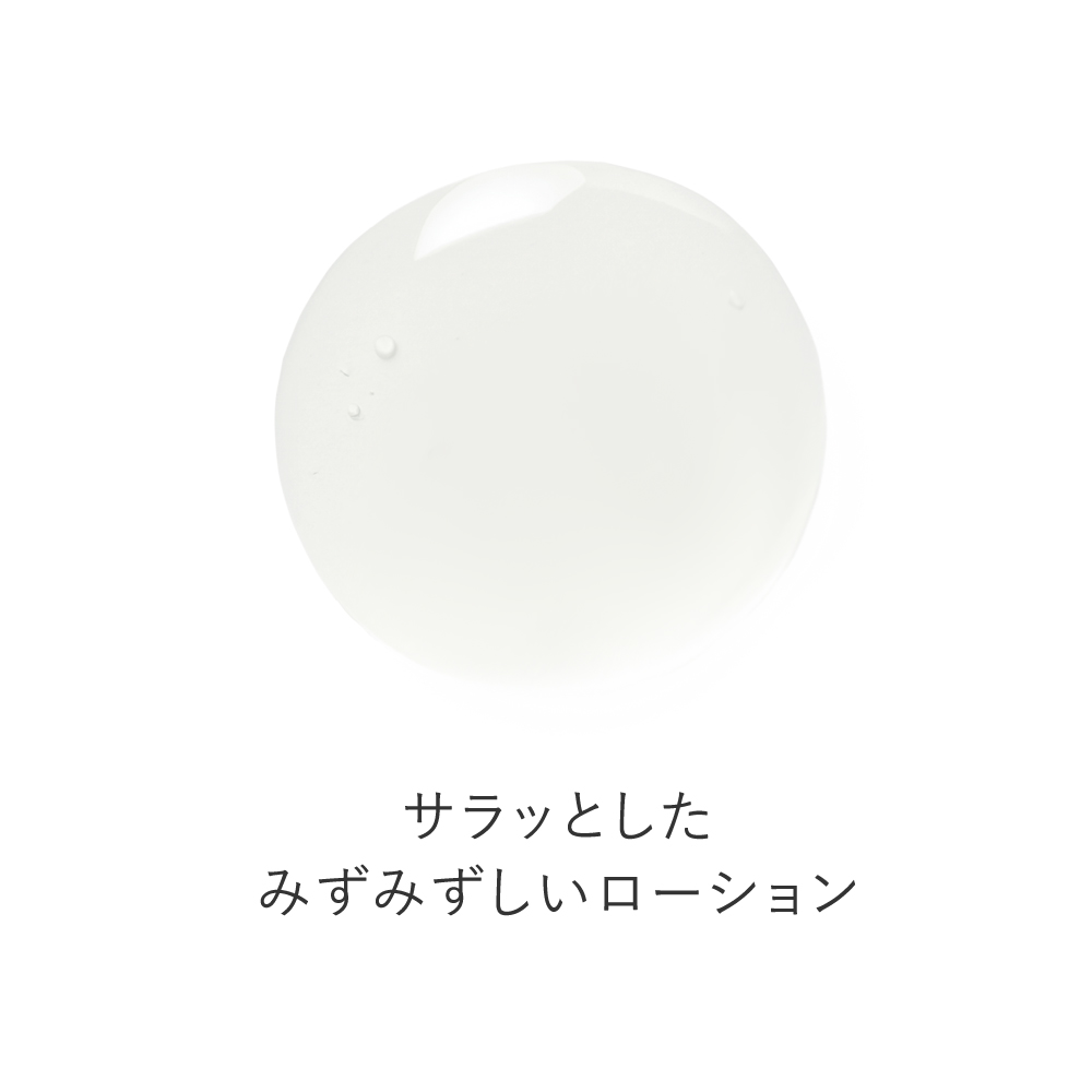 送料無料】化粧水 グリシルグリシン 6% アゼライン酸 誘導体