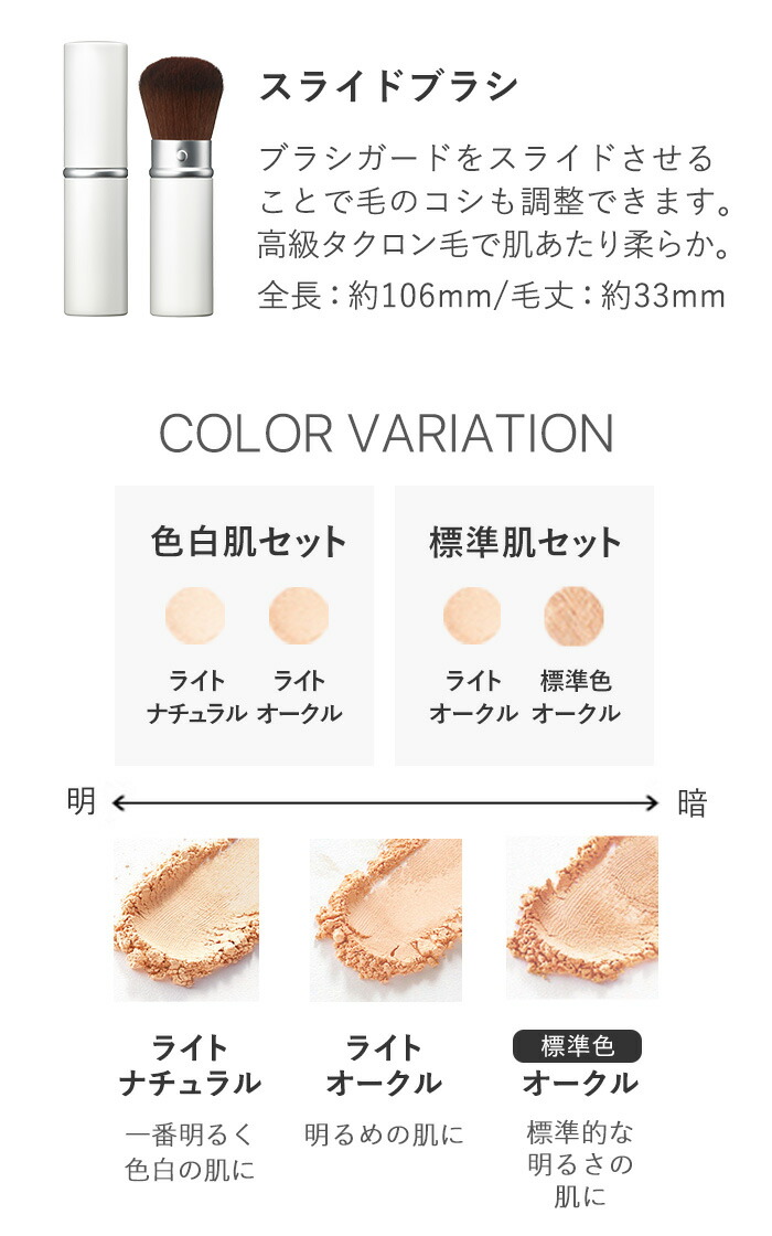 9月1日限定ポイント5倍】 ファンデーション トゥヴェール