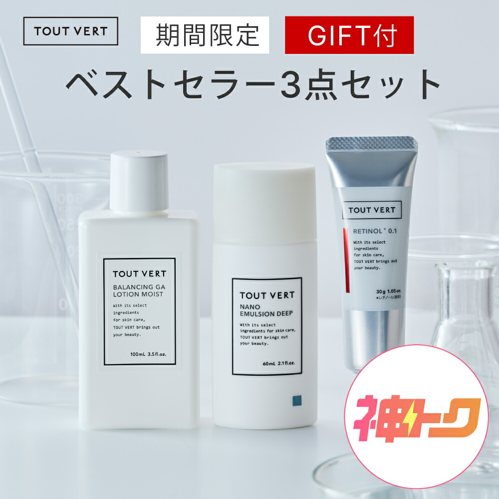 公式】SK-II ピテラ ファースト エクスペリエンス キット｜SK-II
