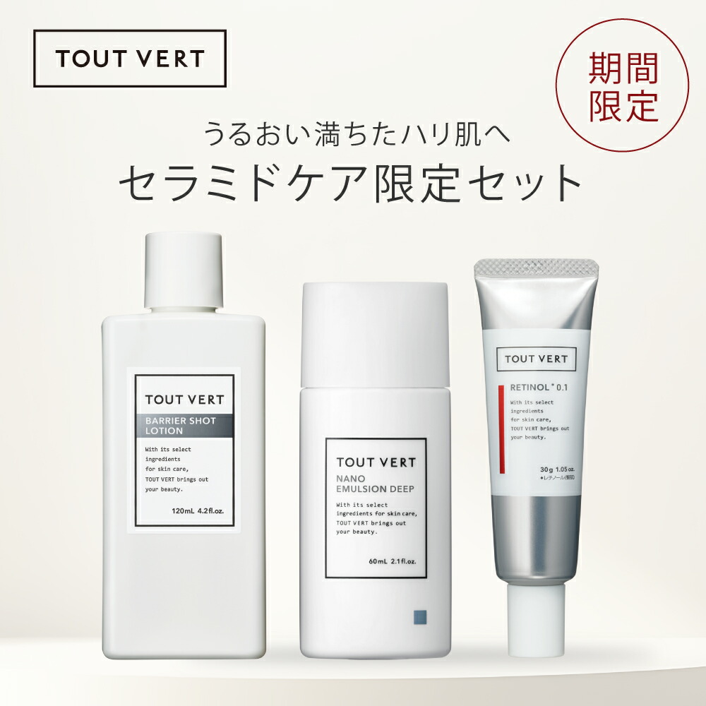 楽天市場】エロージュ ザ セラムクリーム 30g A & N セット : eloge