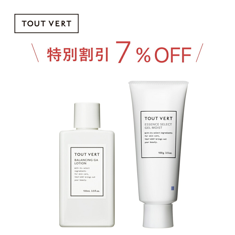 トゥートヴェール ブライトニングセラム & セラミドミルク セット トゥヴェール スキンケアセット 薬用美白・ホワイトニング4点