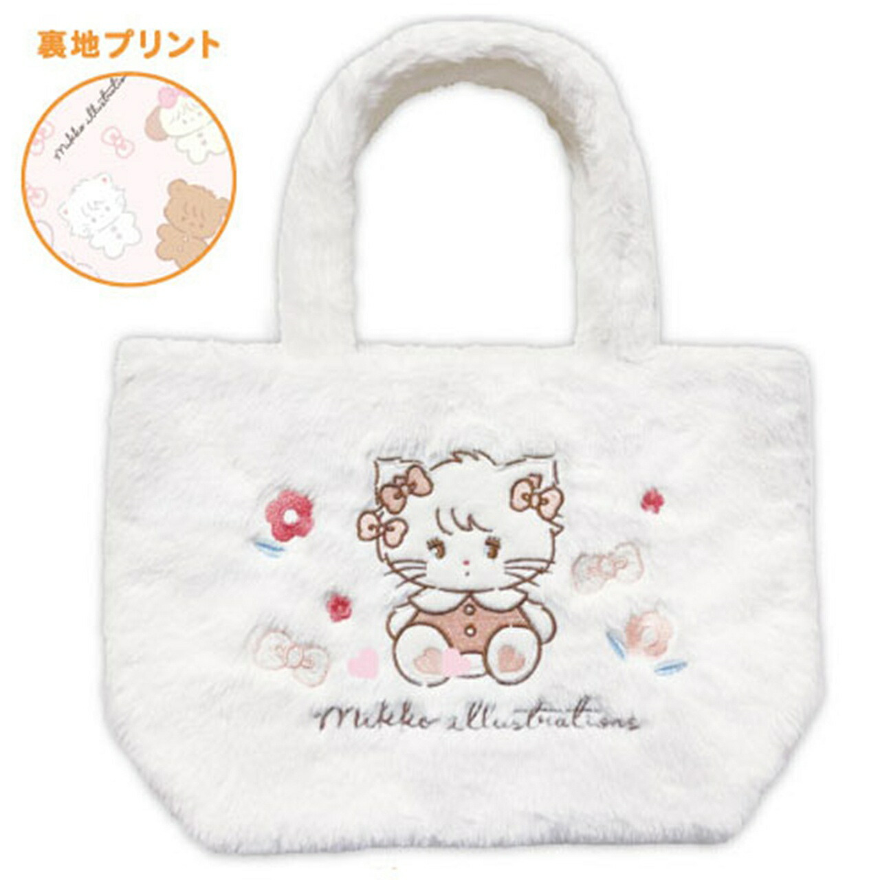 mikko カフェ フリルトートバッグ ムース 1点 楽天市場】mikko illustrations もふもふトートバッグ ムース