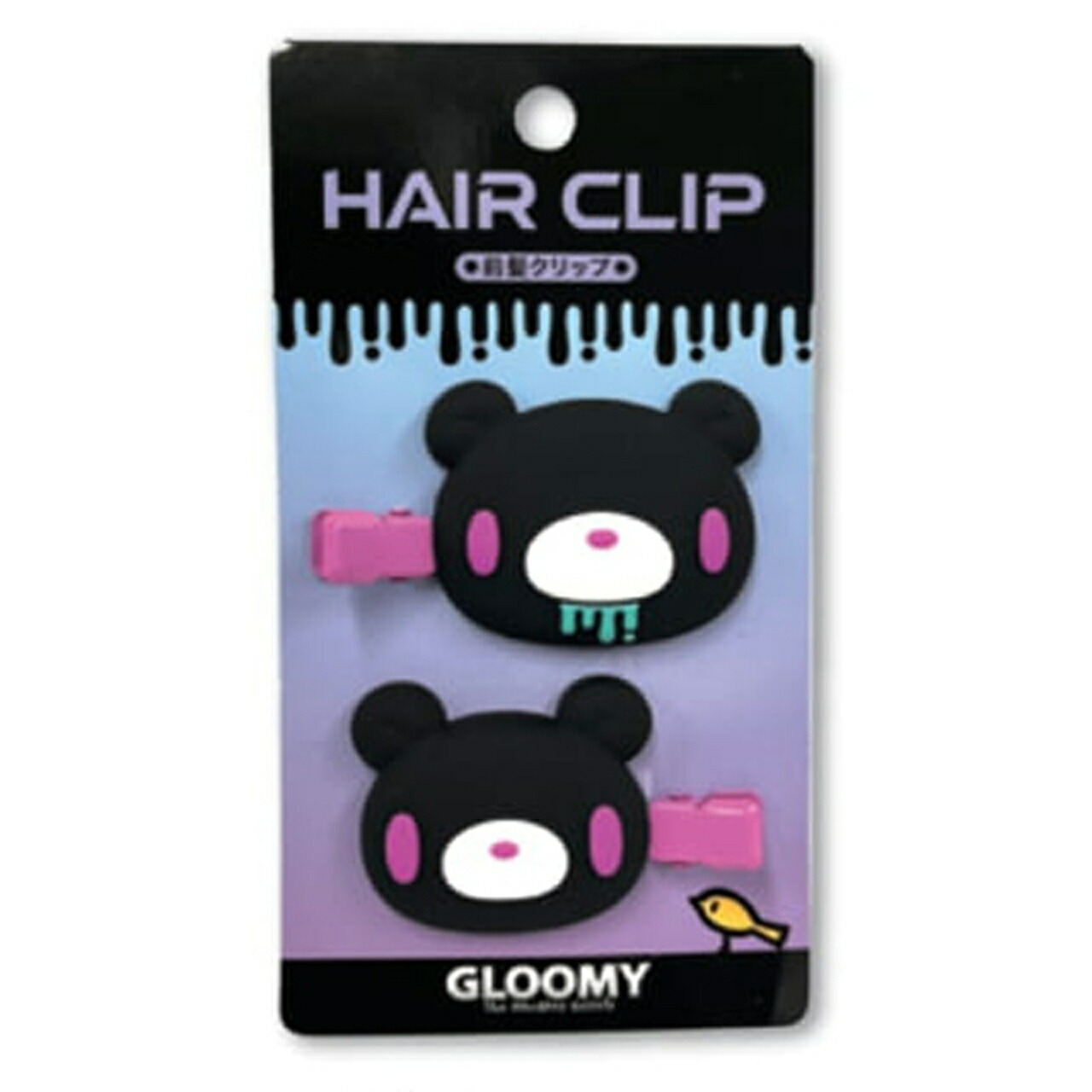 楽天市場】グルーミー ぬいぐるみポーチ : 誕プレ雑貨 Tvoos