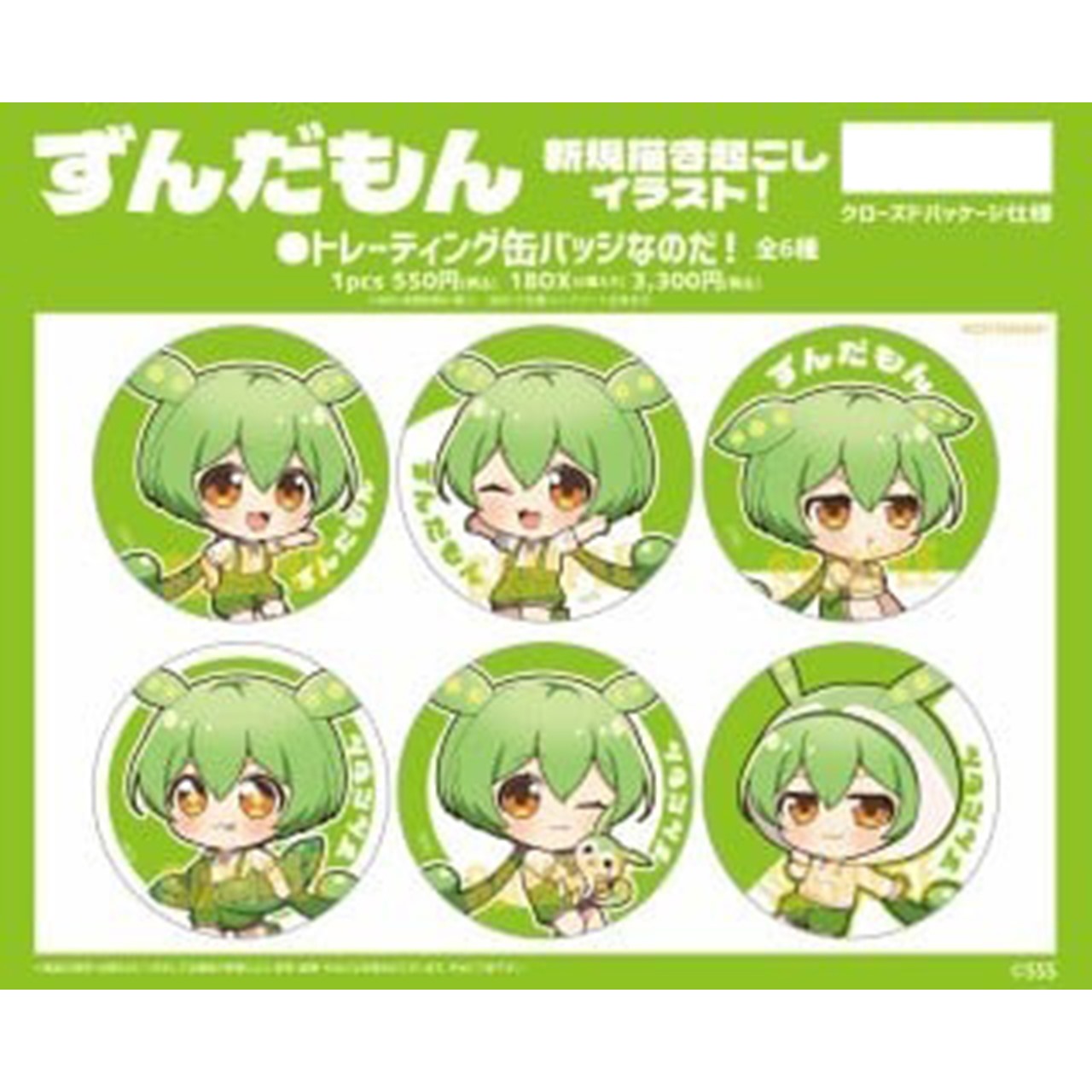 楽天市場】カードキャプターさくらJF缶バッジ大道寺知世 : 誕