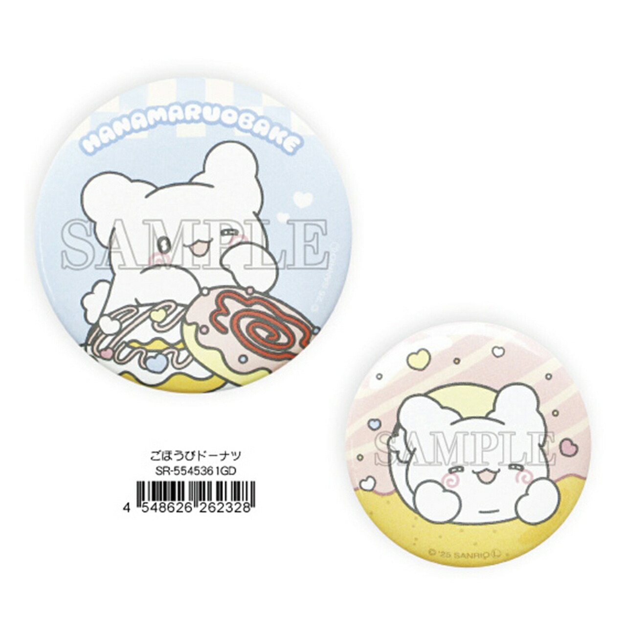 楽天市場】【ポイント10倍 & クーポン！】はなまるおばけ 缶バッジ