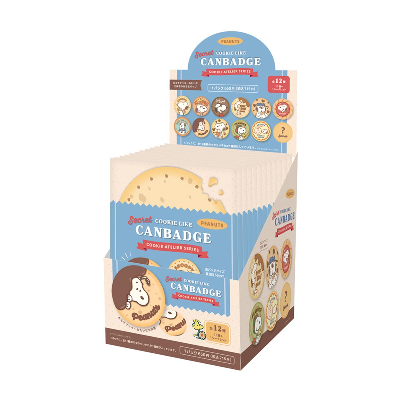 【ロット販売】 【12入】 スヌーピーシークレットクッキー風缶バッジCookie(TD)
