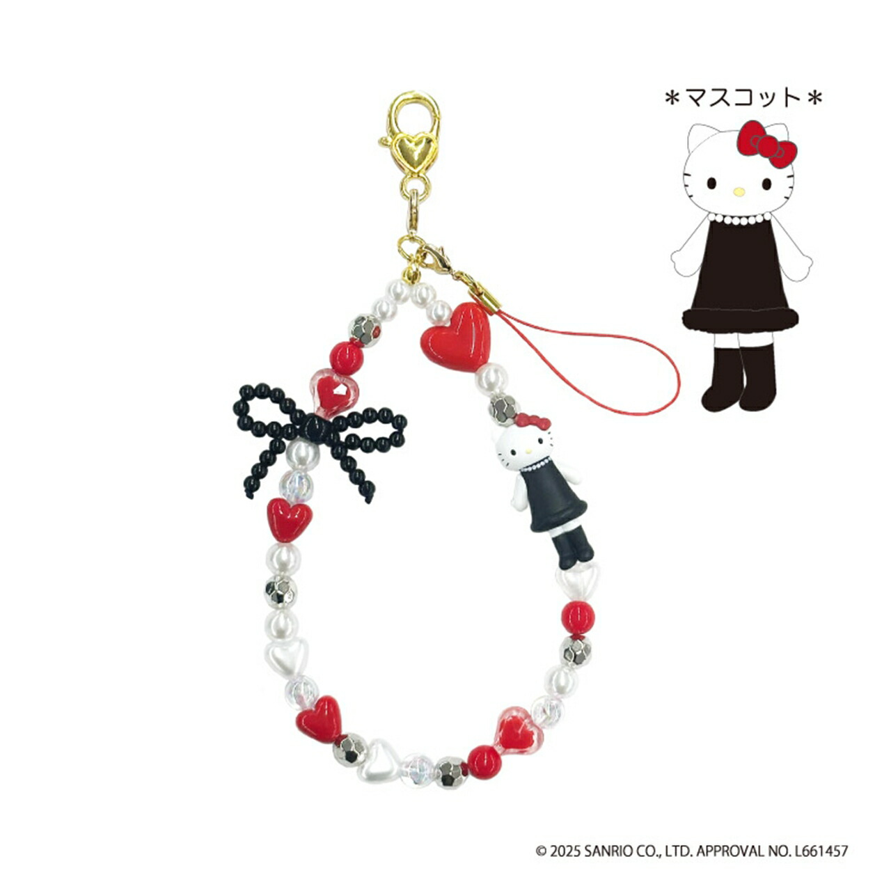 楽天市場】ハローキティ サックス用ストラップ ピンク Hello Kitty