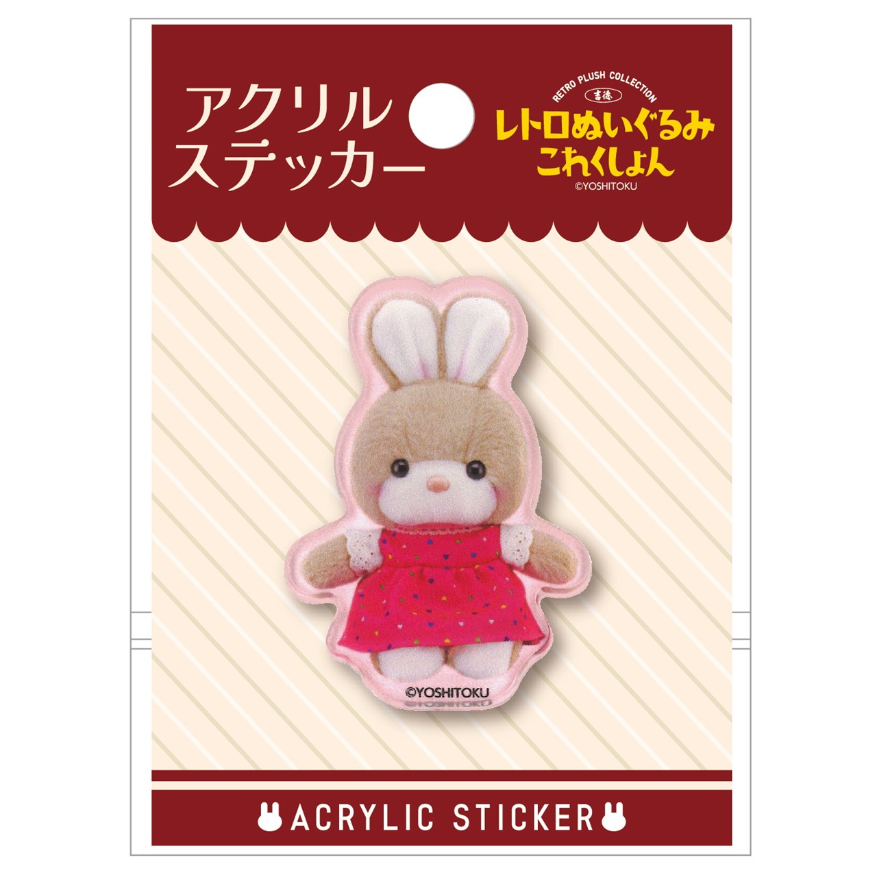 楽天市場】吉徳ぬいぐるみモチーフ前髪クリップ キャンディ : 誕プレ