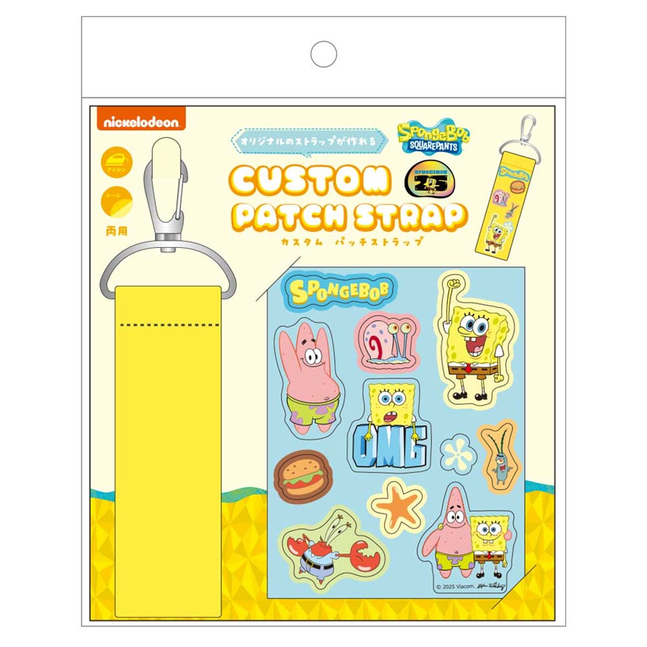 ポプテピピック ポプ子FXXK OFFつままれキーホルダー ポプ子FXXK OFFつままれキーホルダー [ポプテピピック