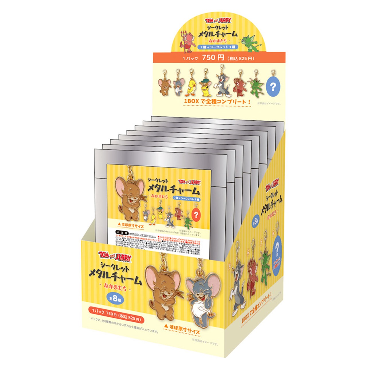 トムとジェリー メタルチャームコレクション【1BOX 8箱入り】 トムとジェリー メタルチャームコレクション【1BOX 8箱入り